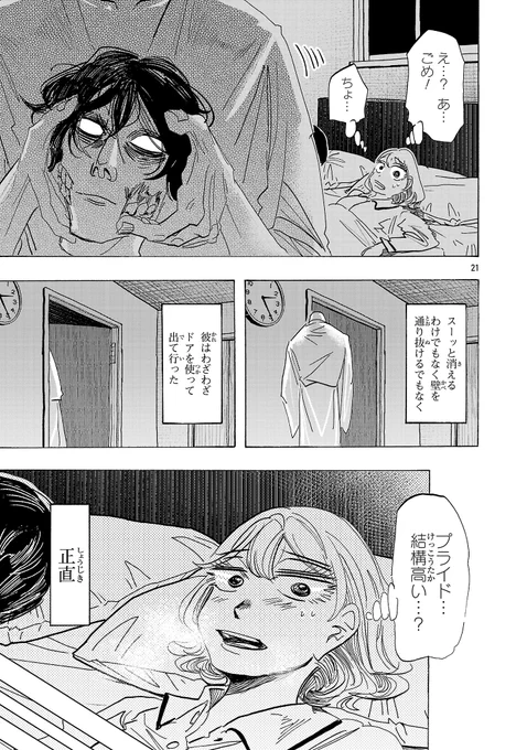 (7/8) 