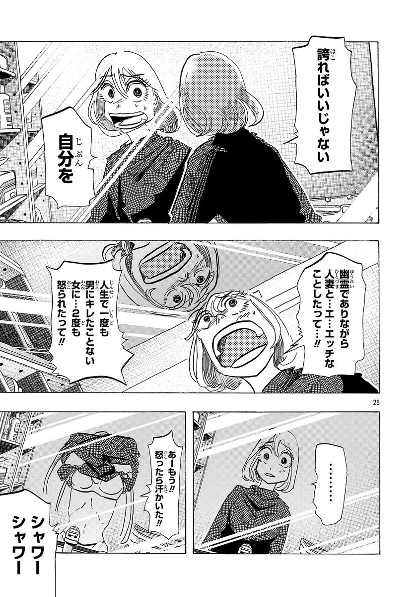 (8/8) 
