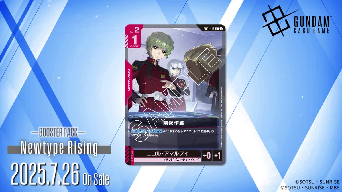 公式】ガンダムカードゲーム on X: 