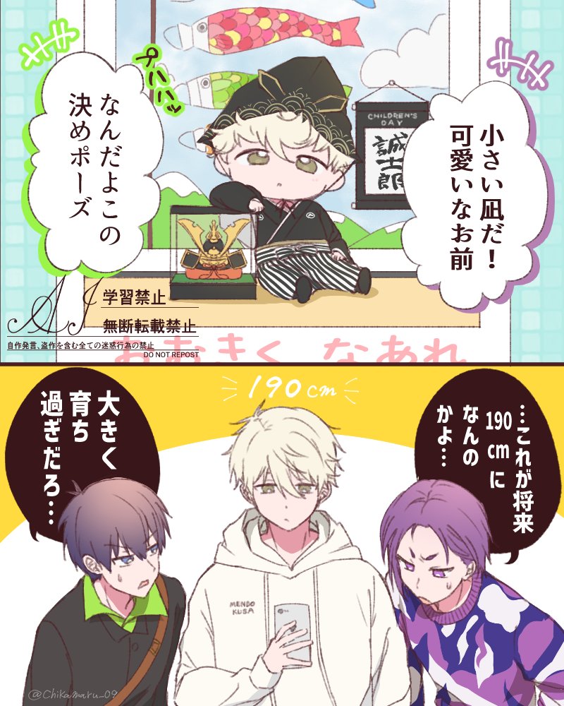 Chikamaru_09's tweet photo. 幼少期ちびng可愛いいい!!
将来190cmなんて大きくなり過ぎだよ https://t.co/yWXB6dtR9S