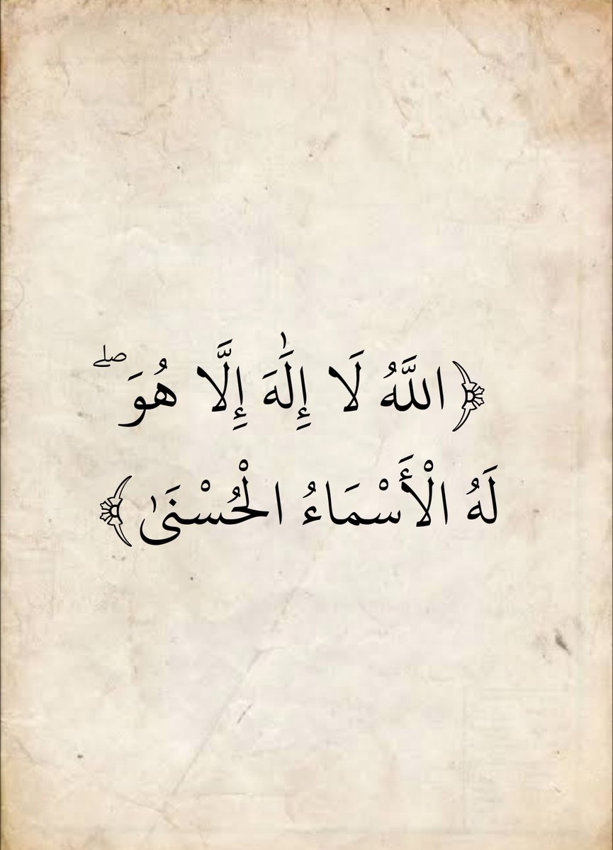 المُصْحَف tweet media