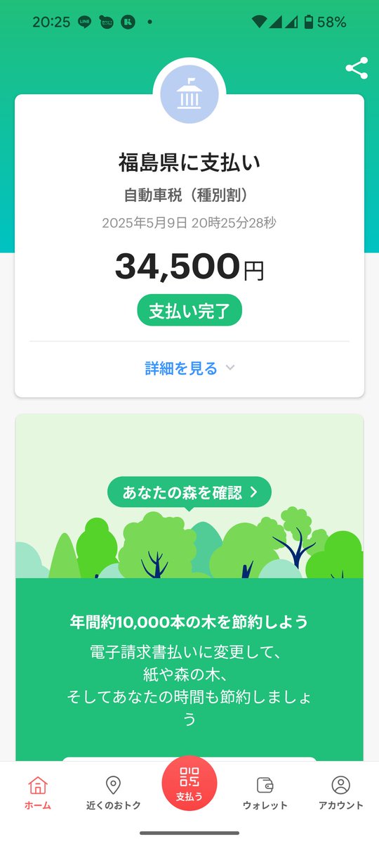 extc4t's tweet photo. 定例 https://t.co/XeAhlNNVUI