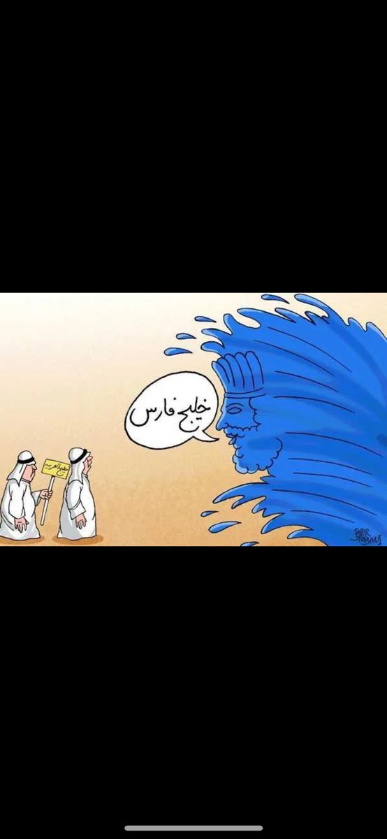 TinaFay1978's tweet photo. #PersianGulf https://t.co/7Ci94qHGKJ