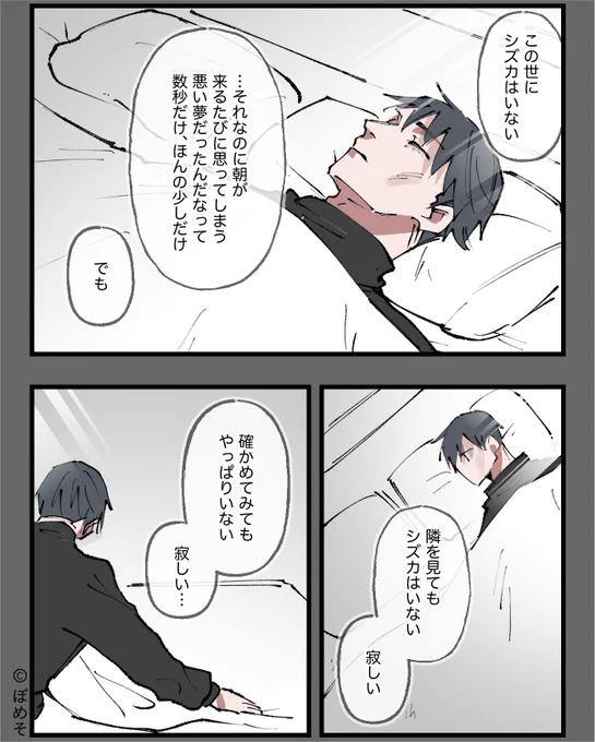 中編・1 
