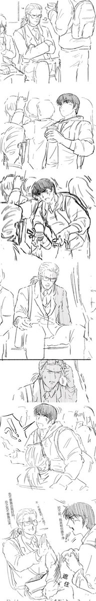 一些卡多宏涂鸦