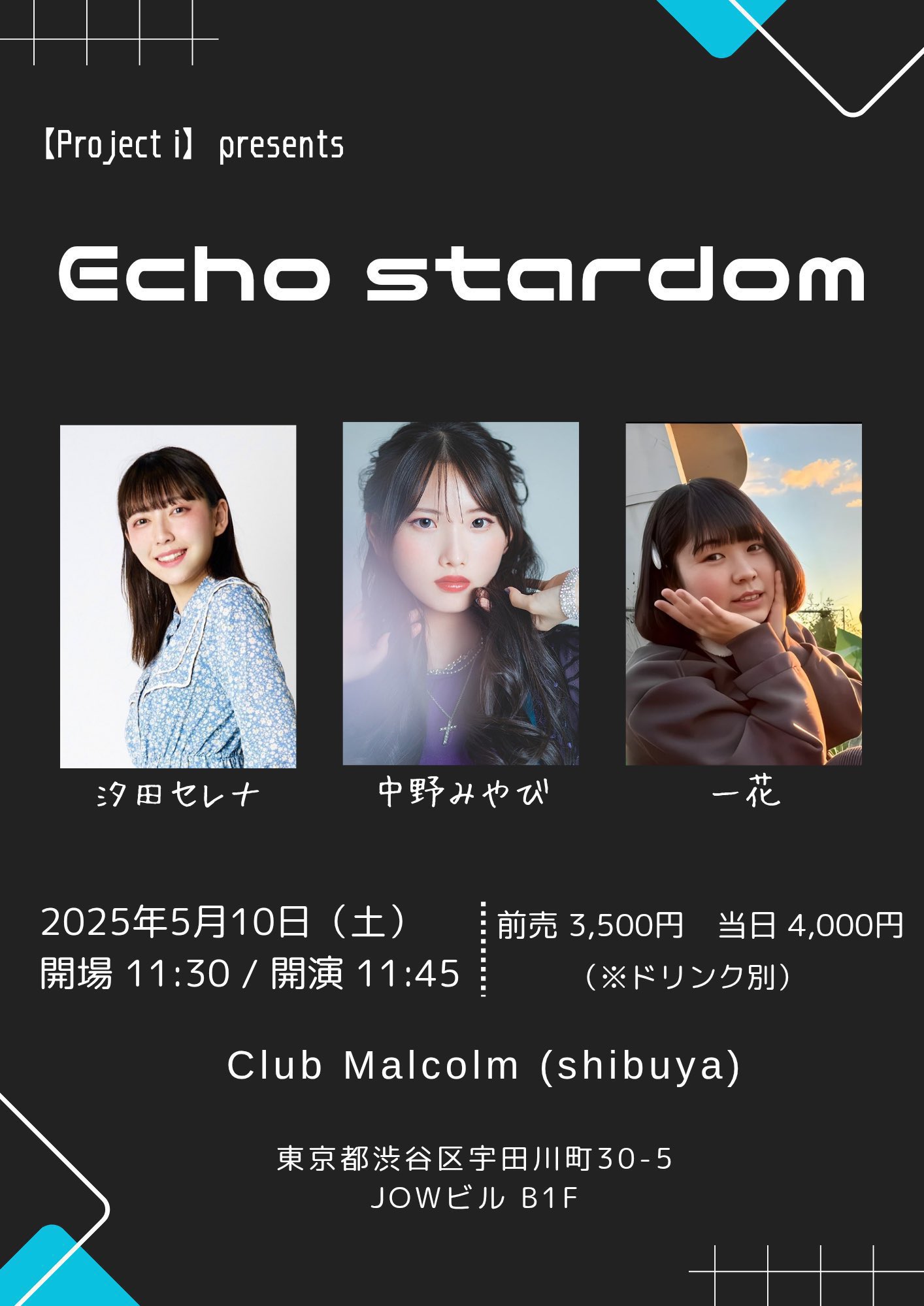 中野 みやび / Miyabi Nakano (@n_miyabi0123) / X