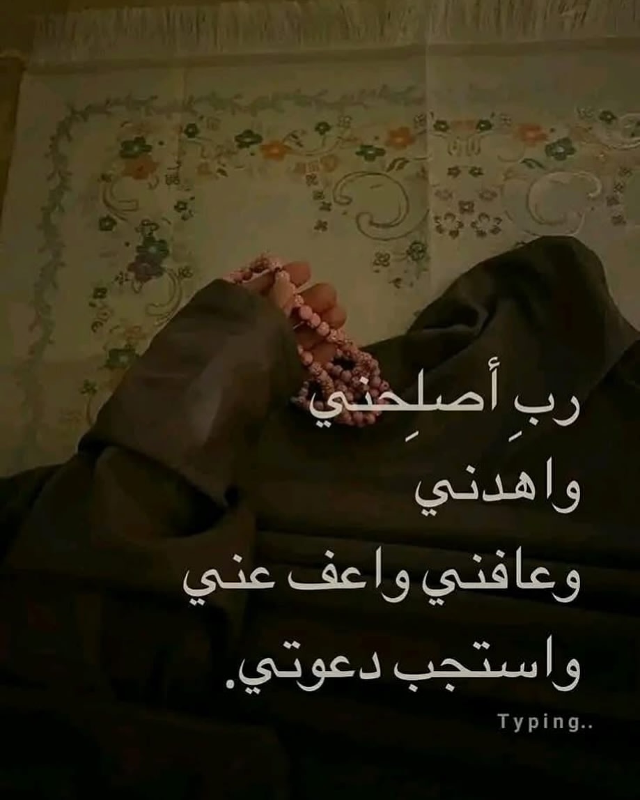 مغفرة (@1m8li) on Twitter photo 