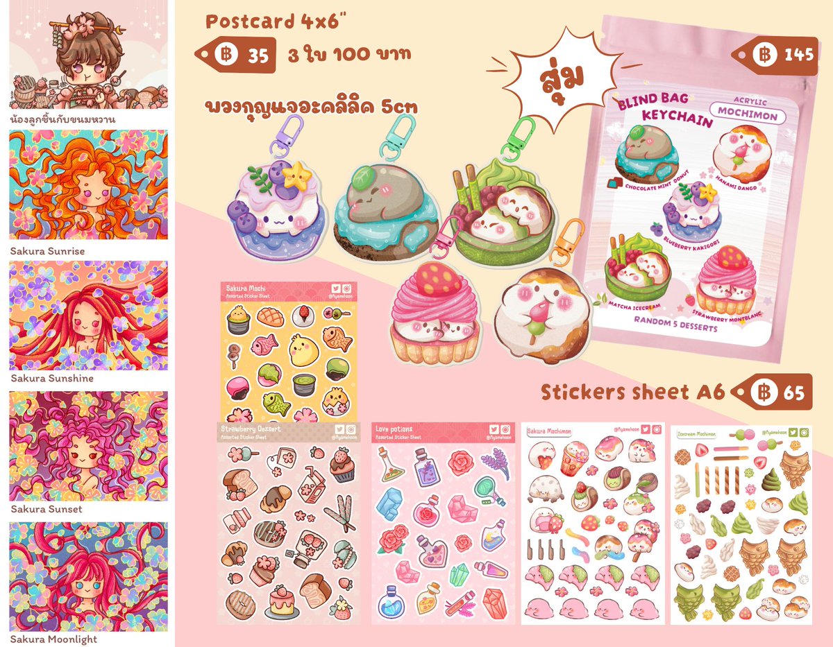 🍡ใบเมนูน้องโมจิม่อนมาแล้วค่า ในงาน #CreatorAlley3 

🎀บูธ E 08 วันเสาร์ที่ 10 พค 2568 (10:30-18:00 น.)
🎏Island Hall @ Fashion Island ชั้น3
🎟️ค่าเข้า 150 บาท