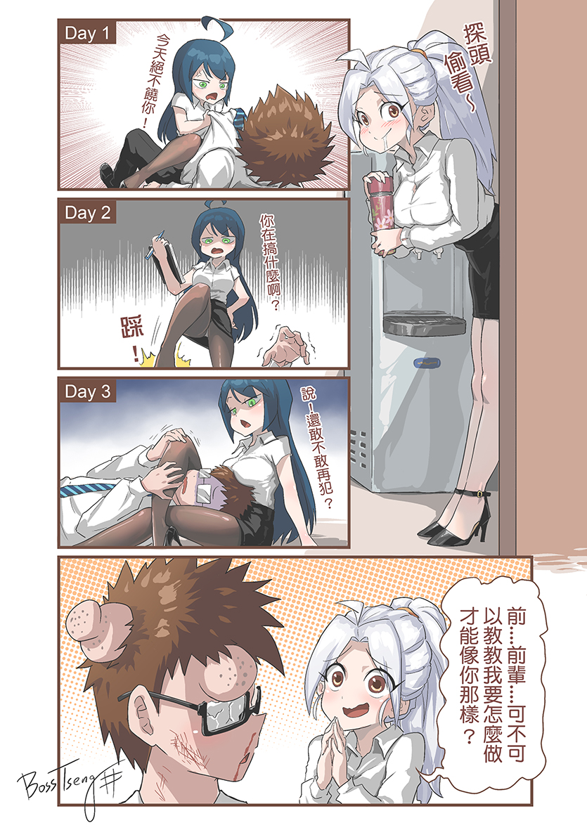 【舊圖回顧】
當年百合的應徵就為了這個
※劇情純屬虛構，僅為娛樂效果勿當真勿效仿
#art #comics #manga