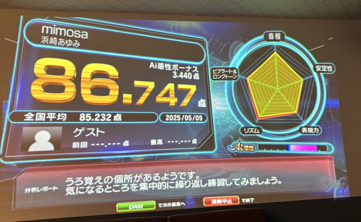 asong_forM's tweet image. やっっっっっっっっっっっとオフだったので、サクッとヒトカラしてきた！
続・続・最後から二番目の恋メドレー💛笑
毎日mimosa聴いてても、まだうる覚えです😂
あと嵐は歌うわ！ほんとに！😭