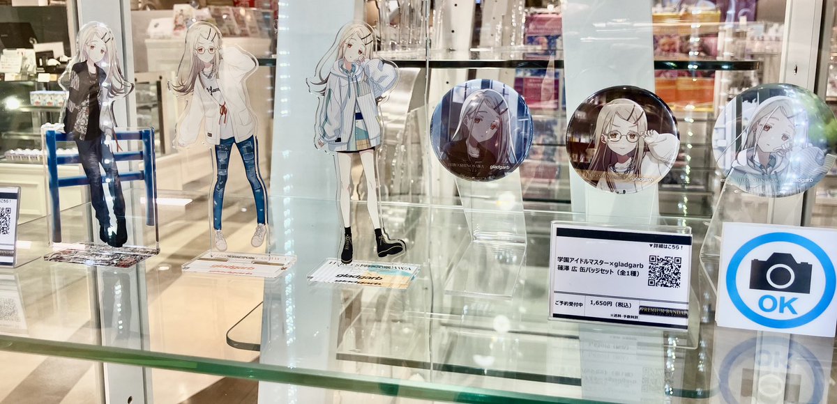 gladgarb_X's tweet image. 【gladgarb × 学園アイドルマスター】
篠澤 広の撮りおろしビジュアルが3型のプロダクトとなって登場
▼アイテムを見る
glamb-lodge.com/c/collaboratio…
一部アイテムは東京・秋葉原のアイドルマスター オフィシャルショップに展示、ぜひご覧ください
#学園アイドルマスター #篠澤広 #gladgarb