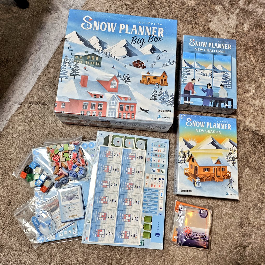 スノープランナー届きました☃️
人生で初めて購入した重ゲーの拡張！
うれしすぎます！