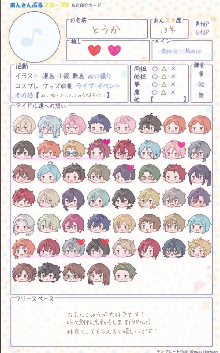 とうか tweet media