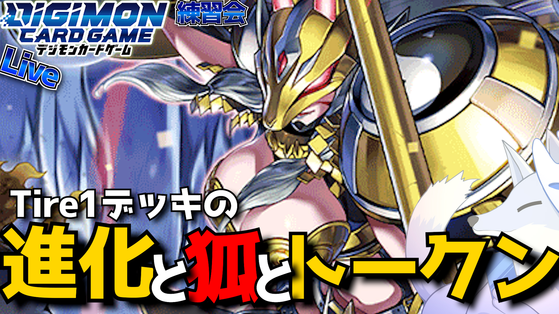 デジモンカードゲーム　サクヤモン　デッキ 61pwCOwS5OL._UF350,350_QL50_.jpg