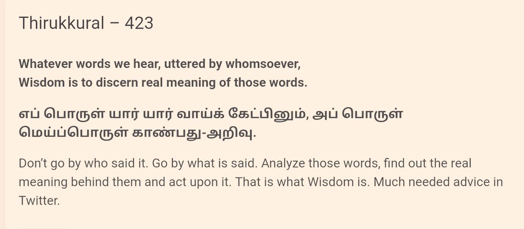 Thirukkural 423.