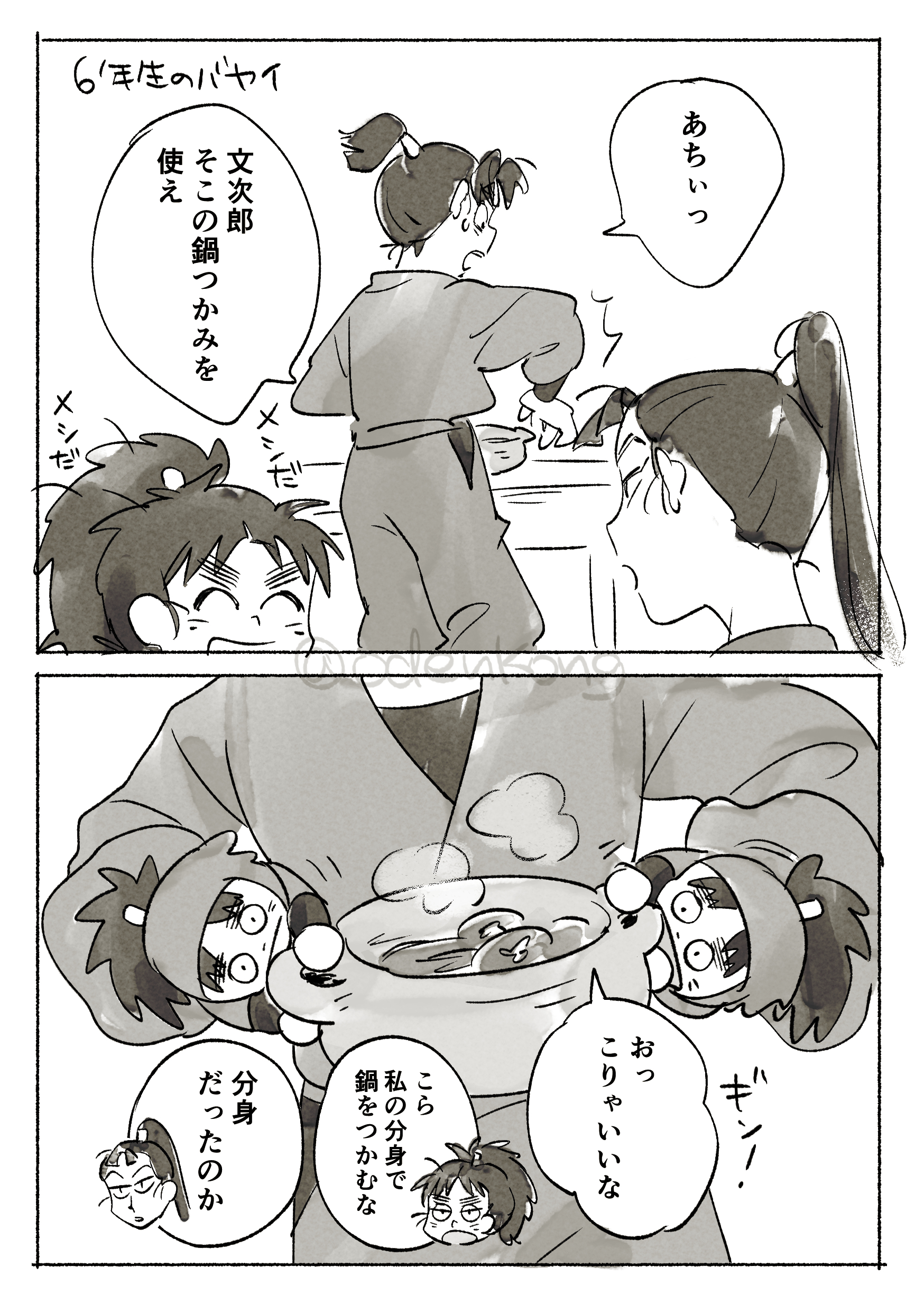 はなさく(@ha739) さんのマンガ一覧 | ツイコミ(仮)