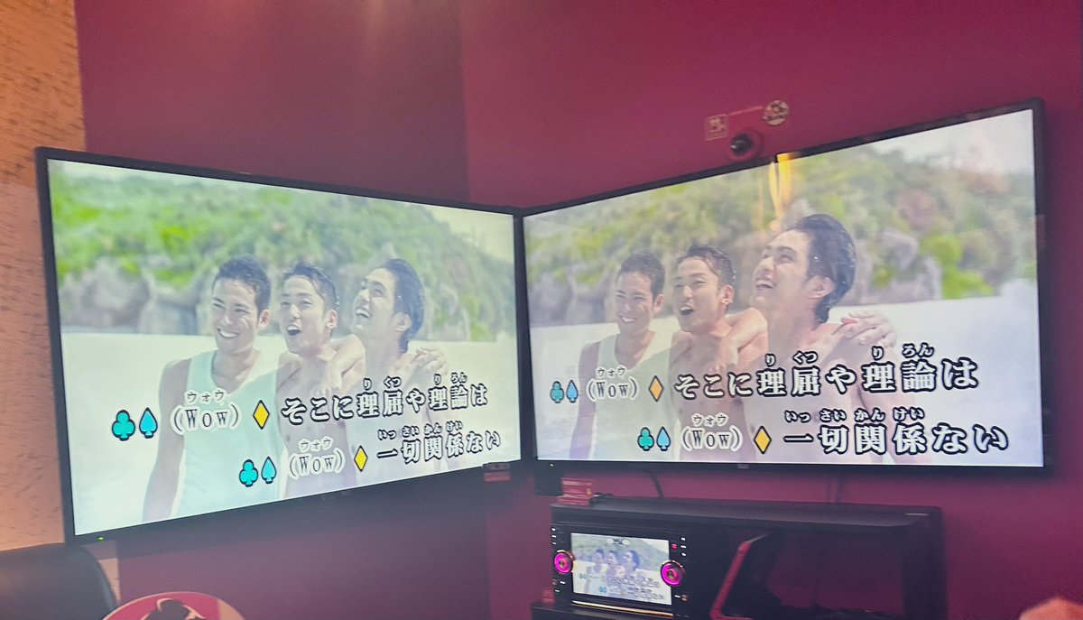 ラウワン🎤コラボルーム、縁-ENISHI-入れたらウソのどつ本3人が出てきて良かった