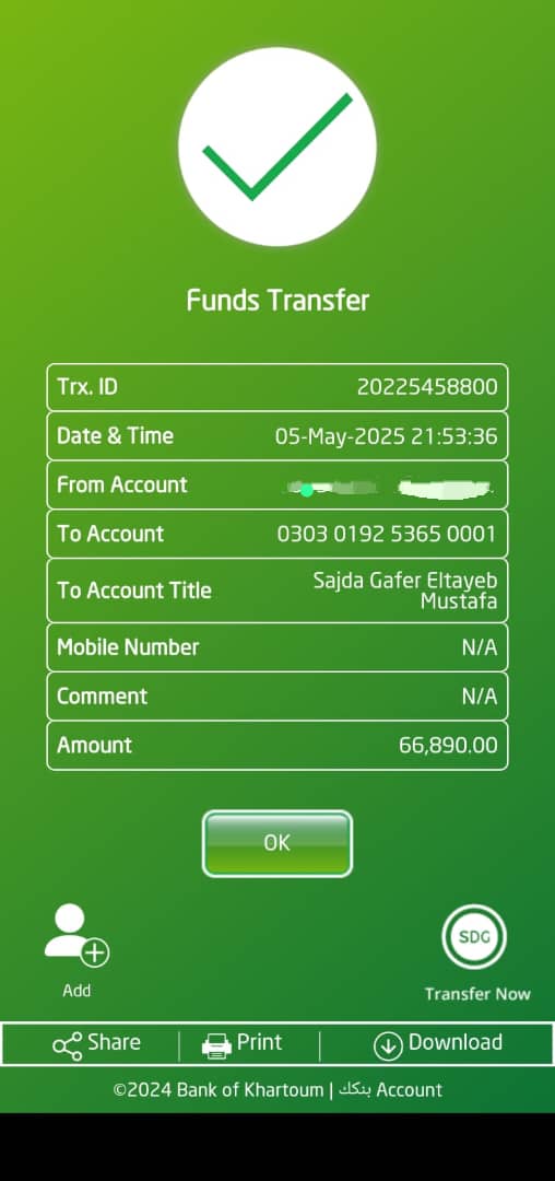 صدقة الجمعة رسلها لينا لصالح الحوجة دي #حوجة #جودي_الخير مريضه ورم ليفي تحتاج حقنه بمبلغ 10 ألف مصر ومنصرف طبيب ومتابعه للمشاركة 
1925365 بنكك بإسم سجده جعفر الطيب 
مصطفي 
للاوراق والاثبات DM أو واتس 
+249961408500
ما وصلنا غير المبلغ ده