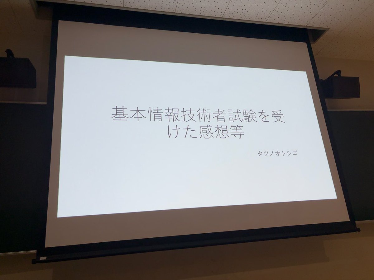 huhicoder's tweet image. HiCoder定例会実況！
⚡️今日はLT会です⚡️

タイトル中心にとりあえず4つ、様子をご覧ください👀