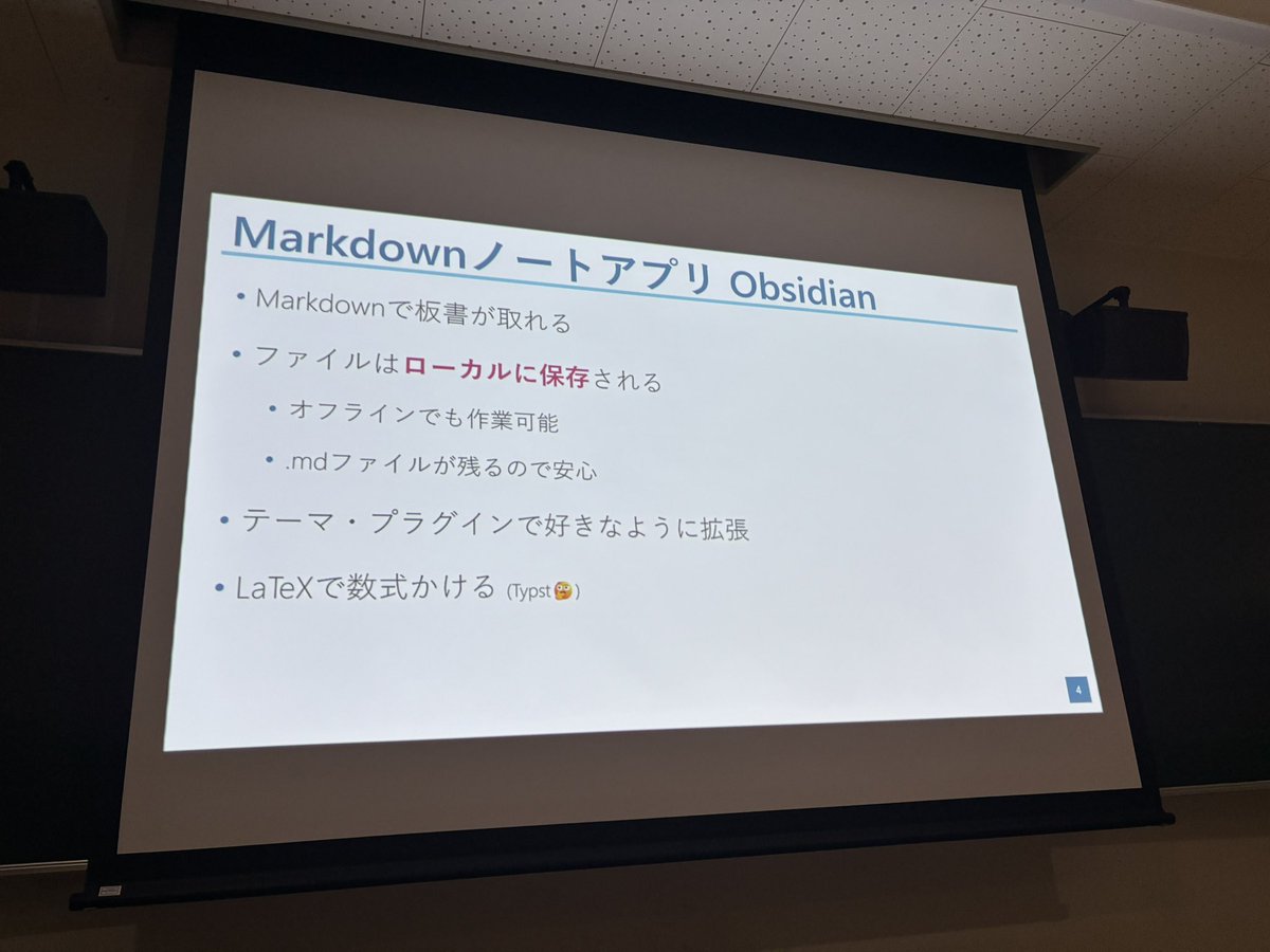 huhicoder's tweet image. HiCoder定例会実況！
⚡️今日はLT会です⚡️

タイトル中心にとりあえず4つ、様子をご覧ください👀