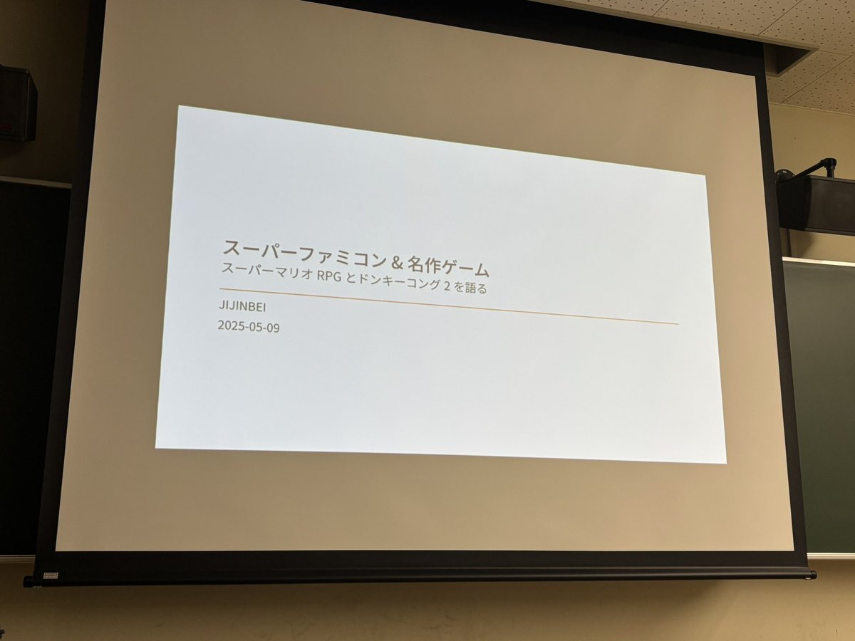 huhicoder's tweet image. HiCoder定例会実況！
⚡️今日はLT会です⚡️

タイトル中心にとりあえず4つ、様子をご覧ください👀