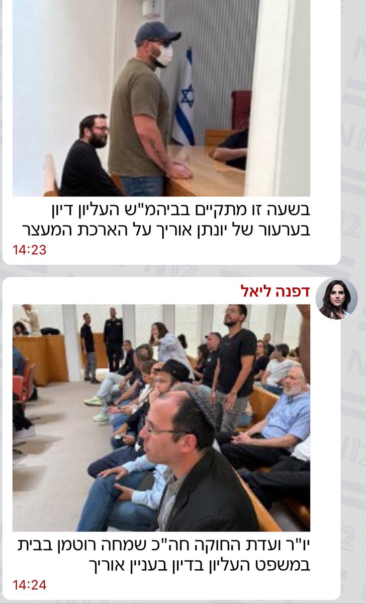 Omri Green 🏴🏴🏴🏴 (@omrig9) on Twitter photo לא יאומן שאתה עדיין דמות ציבורית <a href="/rothmar/">שמחה רוטמן - Simcha Rothman</a> - ההיסטוריה תזכור אותך כמי שהביא חורבן וגרם ל-🇮🇱 להגיע לקריסת מערכות לא יאומן שאתה עדיין דמות ציבורית <a href="/rothmar/">שמחה רוטמן - Simcha Rothman</a> - ההיסטוריה תזכור אותך כמי שהביא חורבן וגרם ל-🇮🇱 להגיע לקריסת מערכות