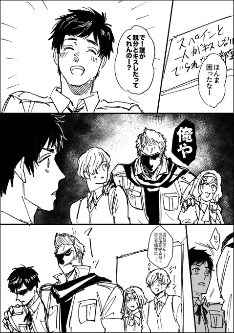 西蘭西 