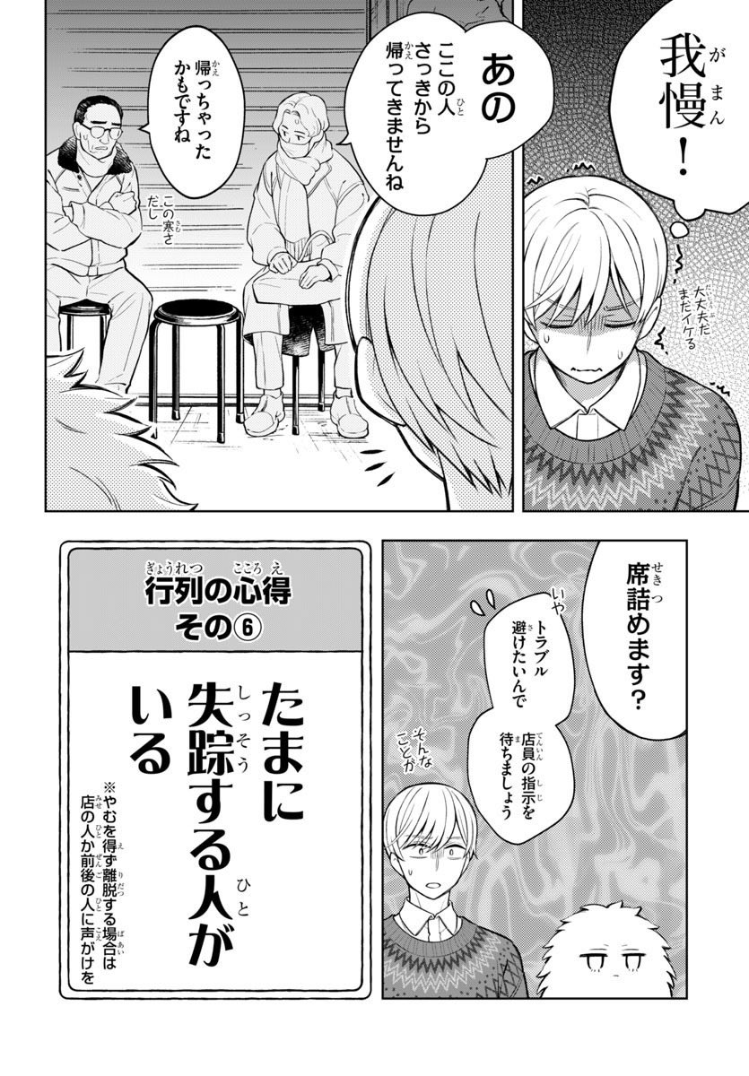 ④ 
