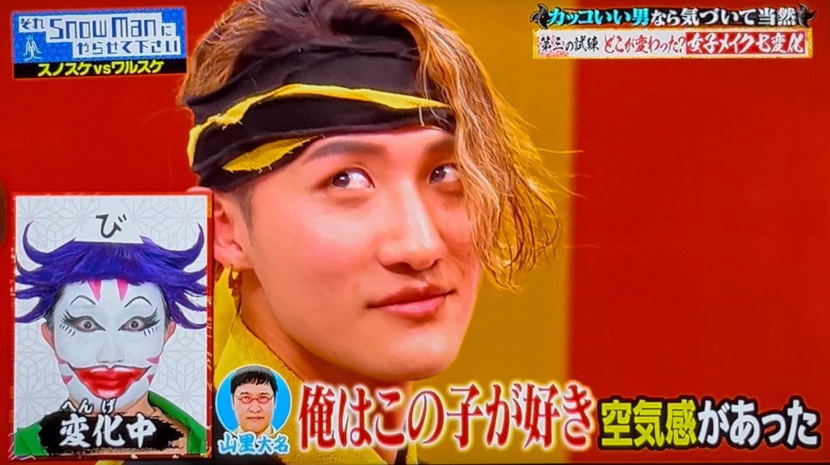 ひーくん 2024/06/28「それスノ」の岩本照くんは完璧で究極のアイドル(ʃƪ＾3