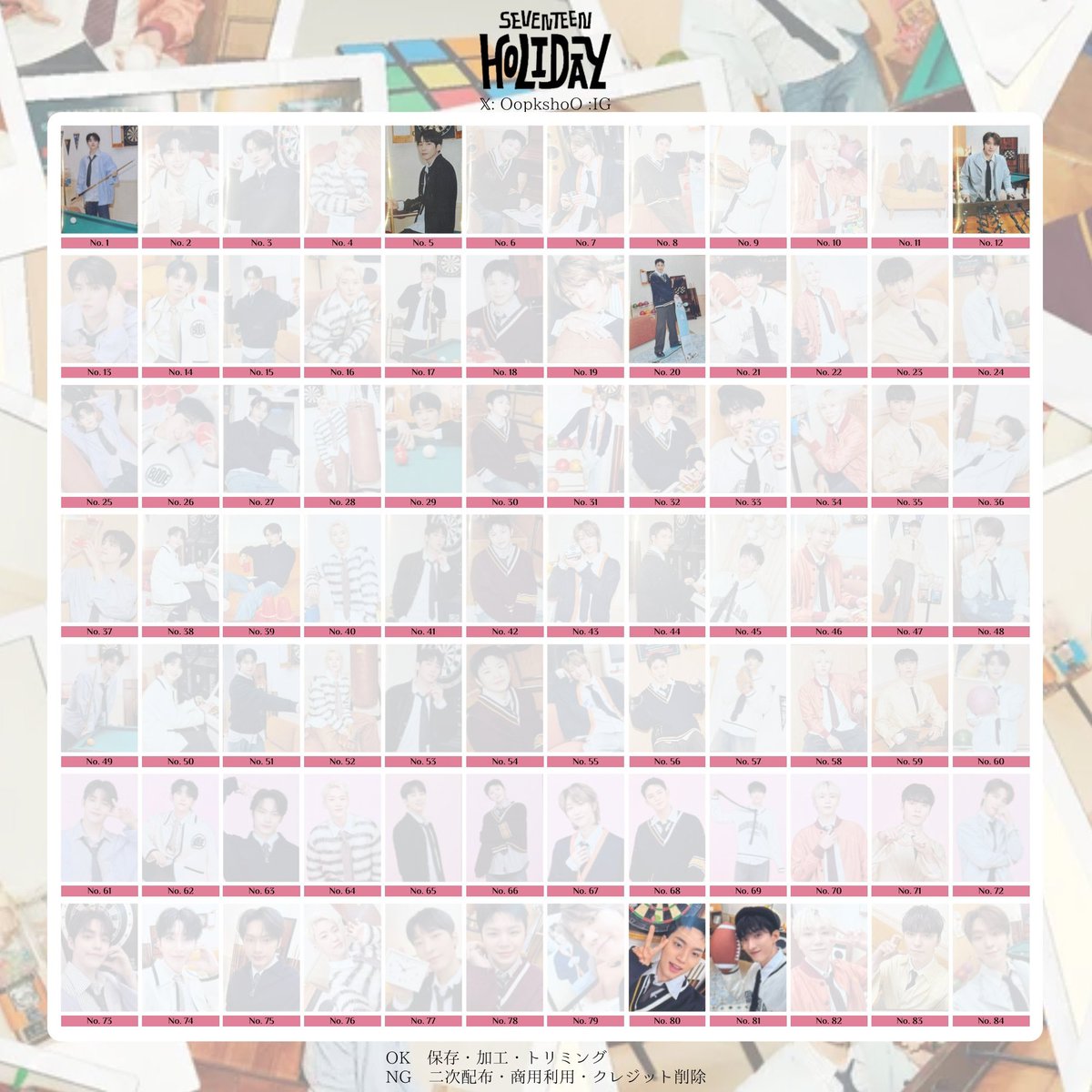 SEVENTEEN FAN MEETING 2025 CARAT LAND セブチ ケレン HOLIDAY ファンミ 日本 トレカ 交換

譲 エスクプス ジョシュア ジュン ホシ ウォヌ ウジ ミンハオ ミンギュ ドギョム スングァン バーノン ディノ

求 画像のもの 2.3枚目 コンプ目的

たまアリ両日または都内手渡し＞郵送

 #SEVENTEEN交換