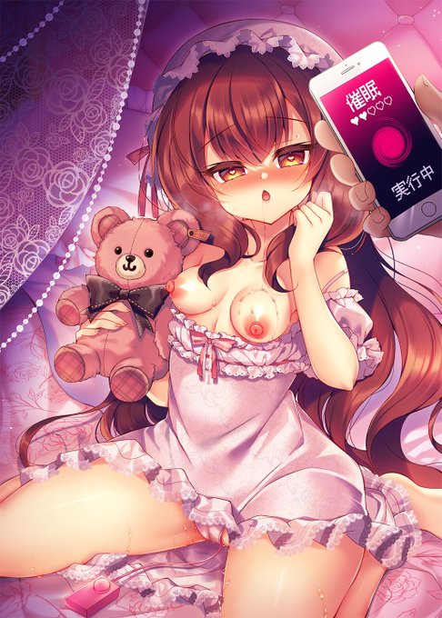 おもちゃであそびましょうか…💕 