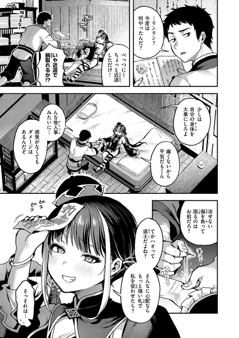 (2/2)

※イメージ画像と実際の修正方法は異なる場合があります 