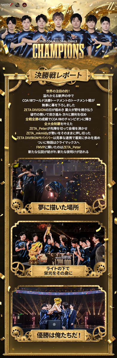 公式】IdentityⅤ 第五人格eスポーツ事務所 (@IdentityVChamp