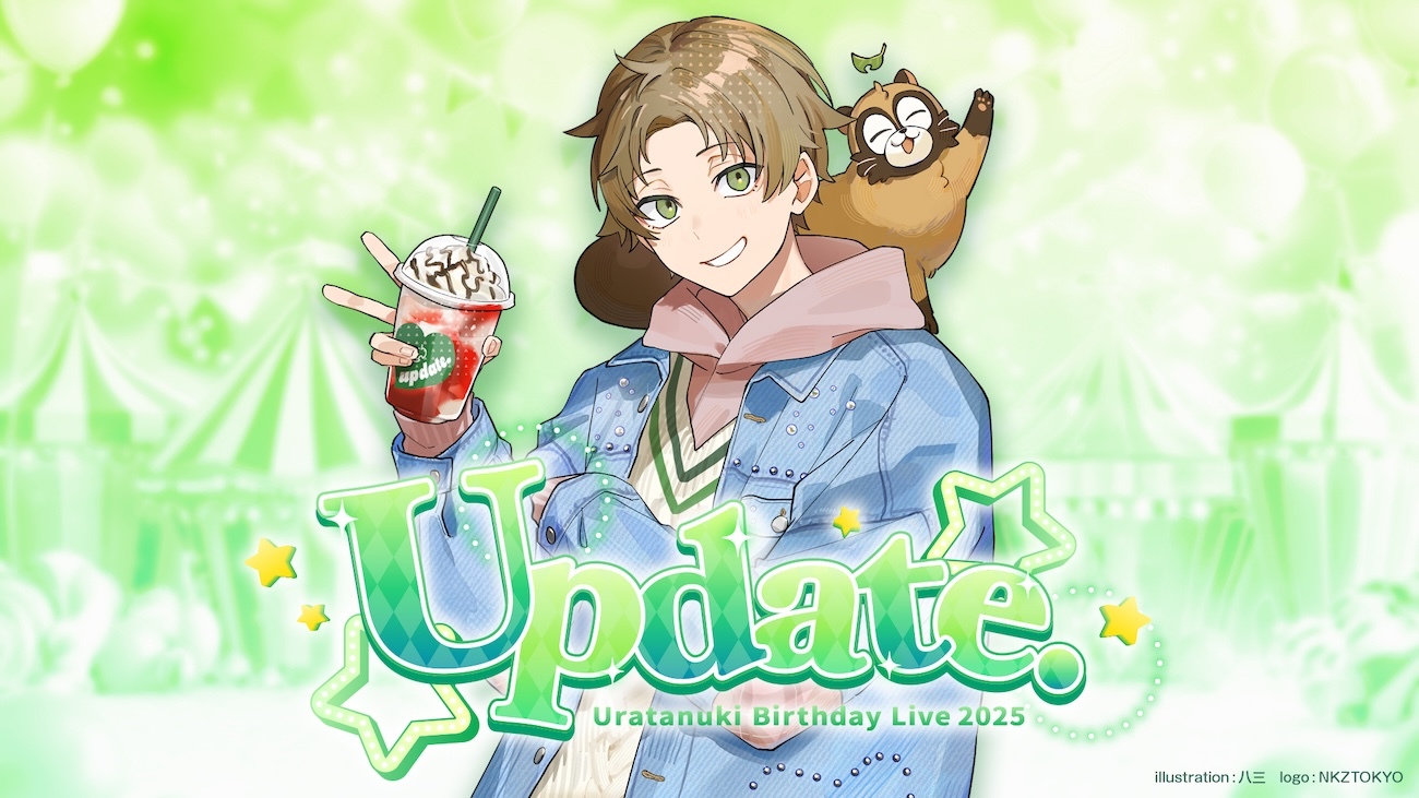 浦島坂田船 10th Anniversary 〜Memorial Live～