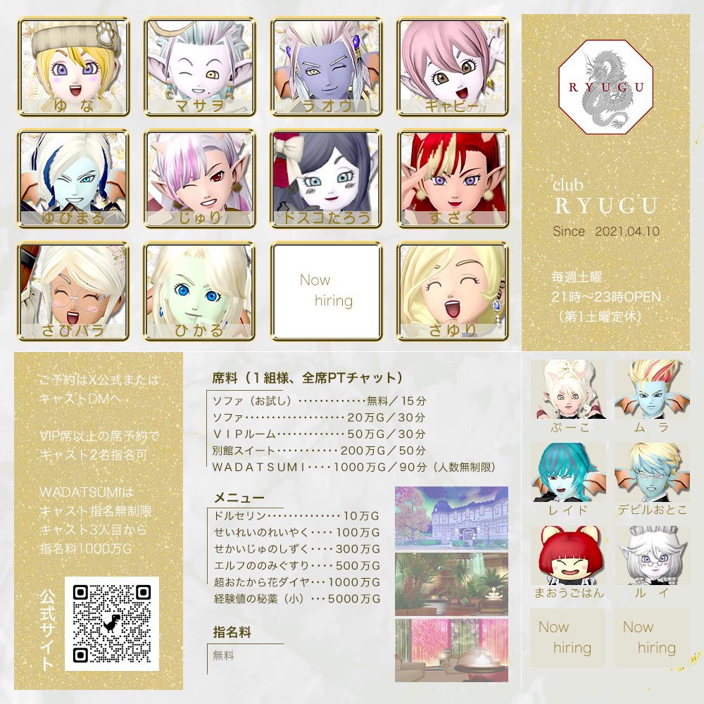 masawoman2's tweet photo. はいはーいGW明けの平日お疲れしたー！
土曜はいつも通り #club_ryugu オープンだよぉ！

五月病ぶっ飛ばして、よかったら遊びに来てねー！
17日は4周年イベもあるので、そちらもよろしければお待ちしてま〜す！⭐︎ https://t.co/MEY48aBwMU