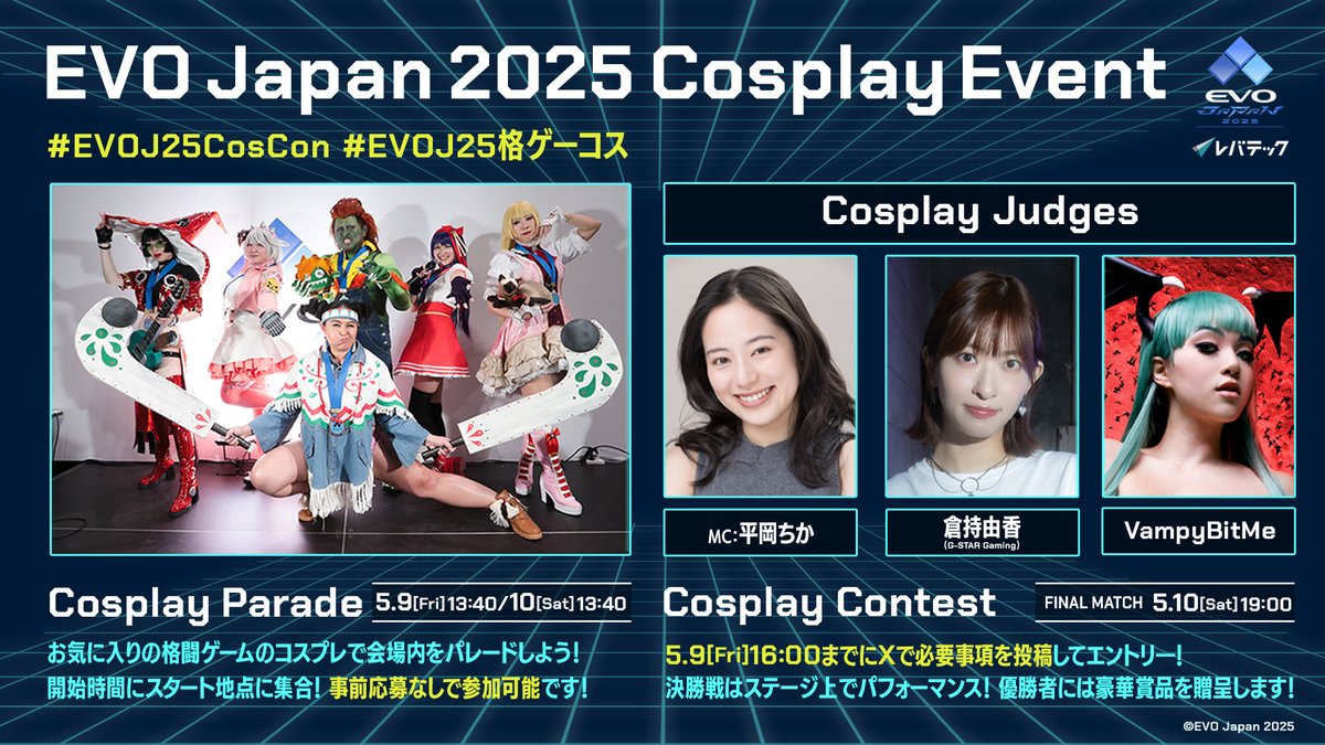 EVO Japan (@evojapan_info) on Twitter photo ๏ผผ\๐บ๐ป#EVOJ25CosCon ใใกใคใใชในใ็บ่กจ๐/๏ผ
๐<a href="/amh_cos/">ๅคฉ็พฝ ๅฒ๐๐ฎใใพใฏ ใใ</a>
๐<a href="/bsc_8/">bisco*9,10EVOJ</a>
๐<a href="/okuharu2000/">ไผๅทใใซ๏ผใใใใฏใ๏ผ</a>
๐<a href="/Souu_cos/">Souu</a>
๐<a href="/tokumeikibonnu/">ๆณๆฐดใใ@EVO5/10</a>
๐<a href="/tomomosan29/">ใจใใใใ</a>
๐<a href="/xiao_0417_kn/">KuRoko</a>
๐<a href="/yukiswitch422/">ใใใใใฃใก๐ธKOFๅข</a>
ๆฑบๅใฏ5/10(ๅ)19:00ใใตใในใใผใธOใซใฆ้ๅฌโผ๏ธ
ใ่ฆ้ใใชใ๐โจ
#EVOJ25ๆ ผใฒใผใณใน ๏ผผ\๐บ๐ป#EVOJ25CosCon ใใกใคใใชในใ็บ่กจ๐/๏ผ
๐<a href="/amh_cos/">ๅคฉ็พฝ ๅฒ๐๐ฎใใพใฏ ใใ</a>
๐<a href="/bsc_8/">bisco*9,10EVOJ</a>
๐<a href="/okuharu2000/">ไผๅทใใซ๏ผใใใใฏใ๏ผ</a>
๐<a href="/Souu_cos/">Souu</a>
๐<a href="/tokumeikibonnu/">ๆณๆฐดใใ@EVO5/10</a>
๐<a href="/tomomosan29/">ใจใใใใ</a>
๐<a href="/xiao_0417_kn/">KuRoko</a>
๐<a href="/yukiswitch422/">ใใใใใฃใก๐ธKOFๅข</a>
ๆฑบๅใฏ5/10(ๅ)19:00ใใตใในใใผใธOใซใฆ้ๅฌโผ๏ธ
ใ่ฆ้ใใชใ๐โจ
#EVOJ25ๆ ผใฒใผใณใน