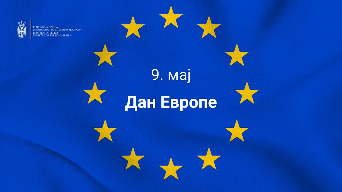 Поводом Дана Европе, Србија упућује срдачне честитке свим грађанима Европске уније и земаља кандидата за чланство, са уверењем да ће идеје на којима је саздан један од најуспешнијих мировних пројеката у историји човечанства бити инспирација и будућим генерацијама. 

Приступање ЕУ