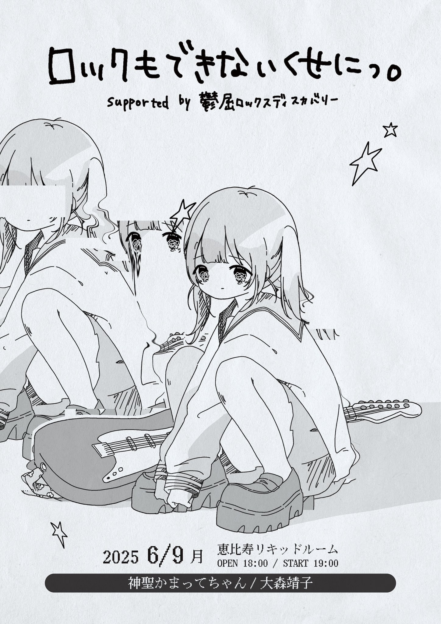 の子 (@0u0HaNako666) / X