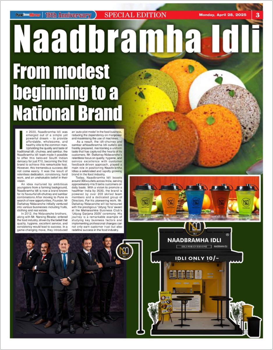 Naadbramha Idli (@naadbramha_idli) on Twitter photo "FROM KITCHEN TO HEADLINES"🗞️
Naadbramha Idli is proud to be featured on the MAIN PAGE OF PUNE MIRROR - a moment that celebrates our journey
#naadbramhaidli #PuneMirrorFeatures #punemirrior #southfood #idl #succuss #newproduct "FROM KITCHEN TO HEADLINES"🗞️
Naadbramha Idli is proud to be featured on the MAIN PAGE OF PUNE MIRROR - a moment that celebrates our journey
#naadbramhaidli #PuneMirrorFeatures #punemirrior #southfood #idl #succuss #newproduct