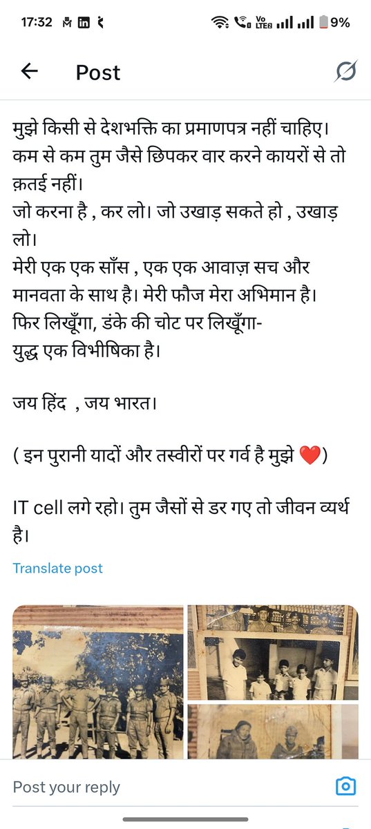 Gauravk9162's tweet photo. ये विनोद कापड़ी बोलता है ये फौजी छावनी में पैदा हुआ है l पक्का इसका बाप कोई नौकर होगा क्योंकि फौजी का बच्चा गद्दार नहीं हो सकता है l 
#IndiaPakistanWar https://t.co/pOuVJGPVyq