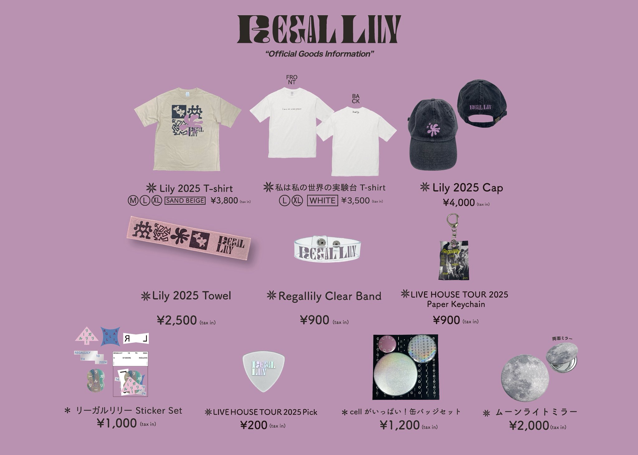 リーガルリリー (@regal__lily) / X