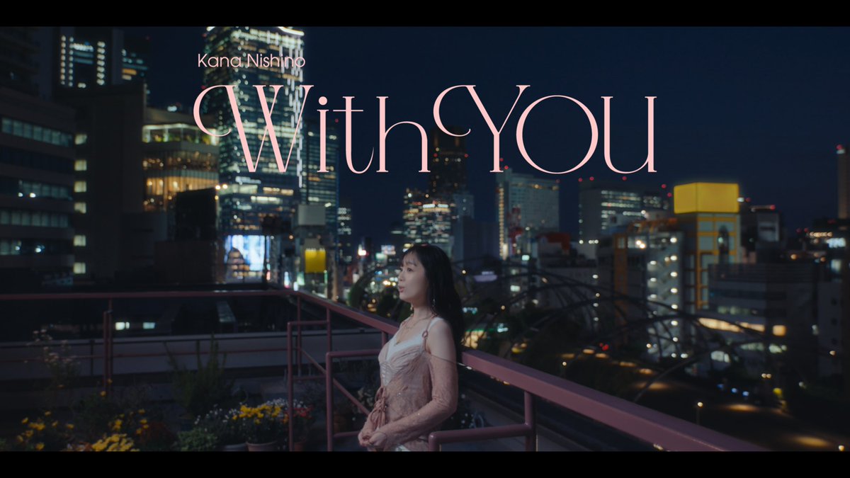 kanayanofficial's tweet photo. ＿＿＿＿＿＿＿＿＿＿＿＿＿
💫　🤍　🫧　🧳　🛋️ 
￣￣￣￣￣￣￣￣￣￣￣￣￣

   西野カナ 新曲"With You"
　　　MV Full公開🎊

＿＿＿＿＿＿＿＿＿＿＿＿＿
📚　🎞️     🪞　🤍　💫
￣￣￣￣￣￣￣￣￣￣￣￣￣

"With You"のフルサイズのMVを公開💞
3ポーズの衣装にも注目してご覧ください🪄
https://t.co/bfphDLK3dC

"With You" 配信中🎧
📲DL&Streamingはこちら⬇︎
https://t.co/DCgBMdQB32

#西野カナ
#西野カナ_WithYou

スタッフ