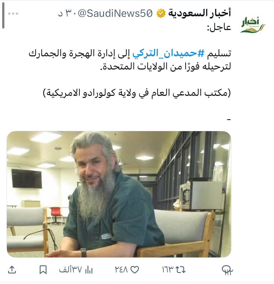 رولا. tweet media