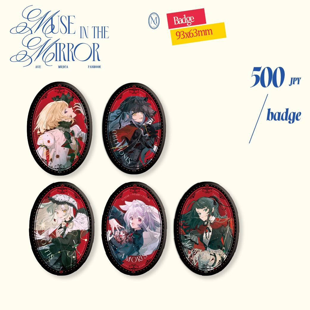 #avemujica
刊名:《镜像谬斯》
线下cp31双日首发
排版设计：WhiteGhostFire
产品设计/宣图设计/校对：一只不愿透露姓名的浣熊
📆线上time：5.09 20:00--6.11
booth🔗↓
set：mochizukinana.booth.pm/items/6902409
闪卡：mochizukinana.booth.pm/items/6902392
吧唧：mochizukinana.booth.pm/items/6902372
本刊：mochizukinana.booth.pm/items/6902307