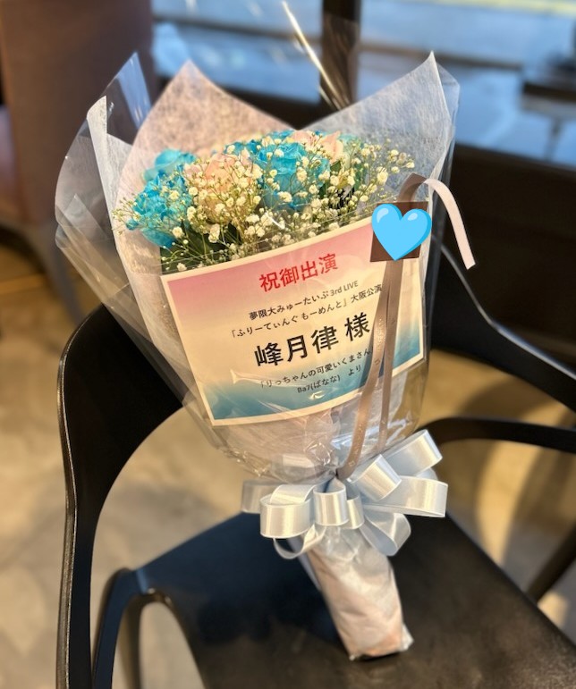 478a2B3's tweet image. 大阪のりっちゃんへのお花

りっちゃんが好きなカラーで仕上げてもらった薔薇の花束🩵🩷🌹

ばなちゃんの愛に、
あなたはついてこれるかい😌🔥

これからも
「りっちゃん！大好きやで！！」

#ゆめみた3rdLIVE_大阪
＃りっちゃん大好きやで