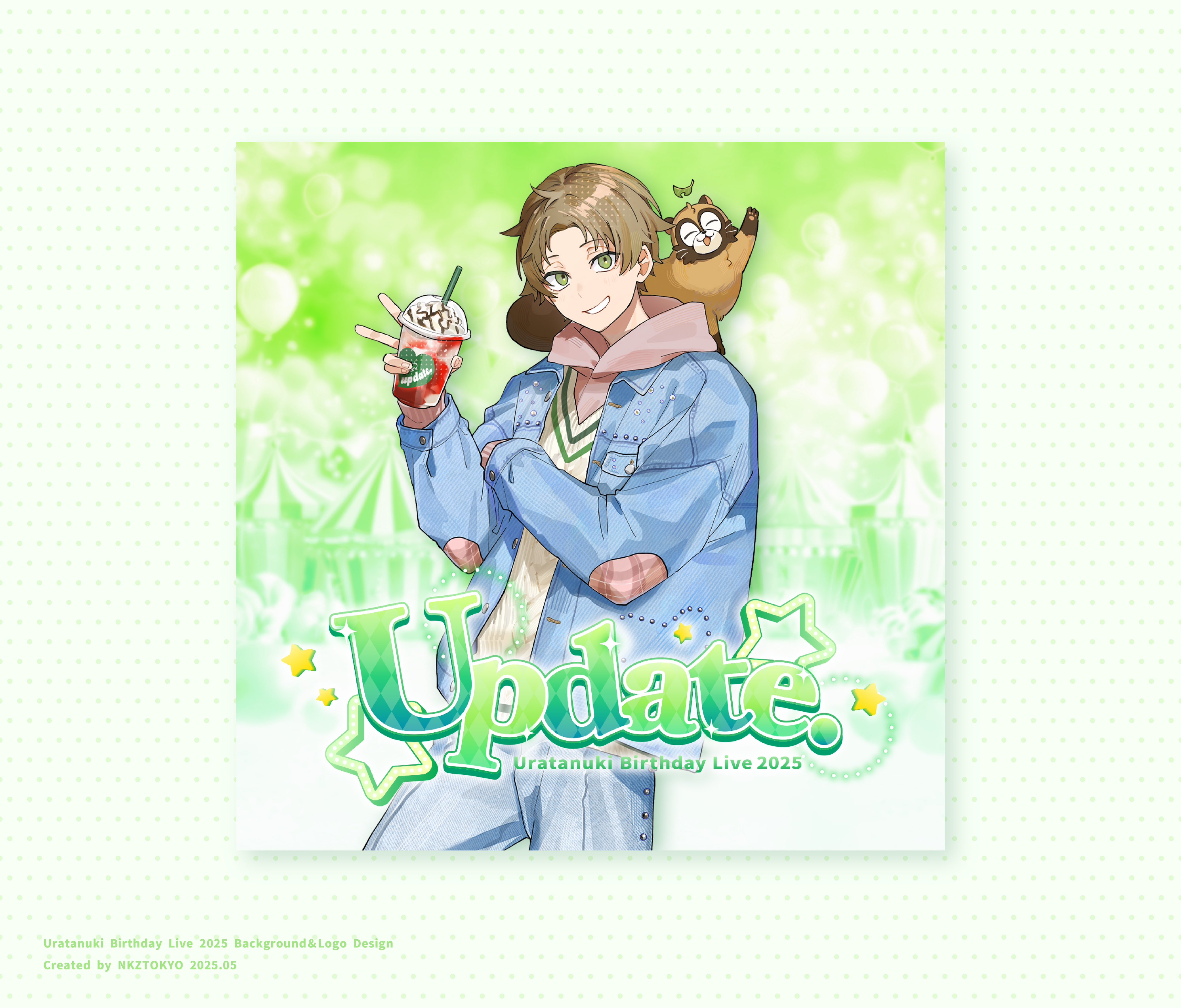 うらたぬき　実写シクレ　たぬわん　2025 Uratanuki Birthday Live 2025 -Update.-