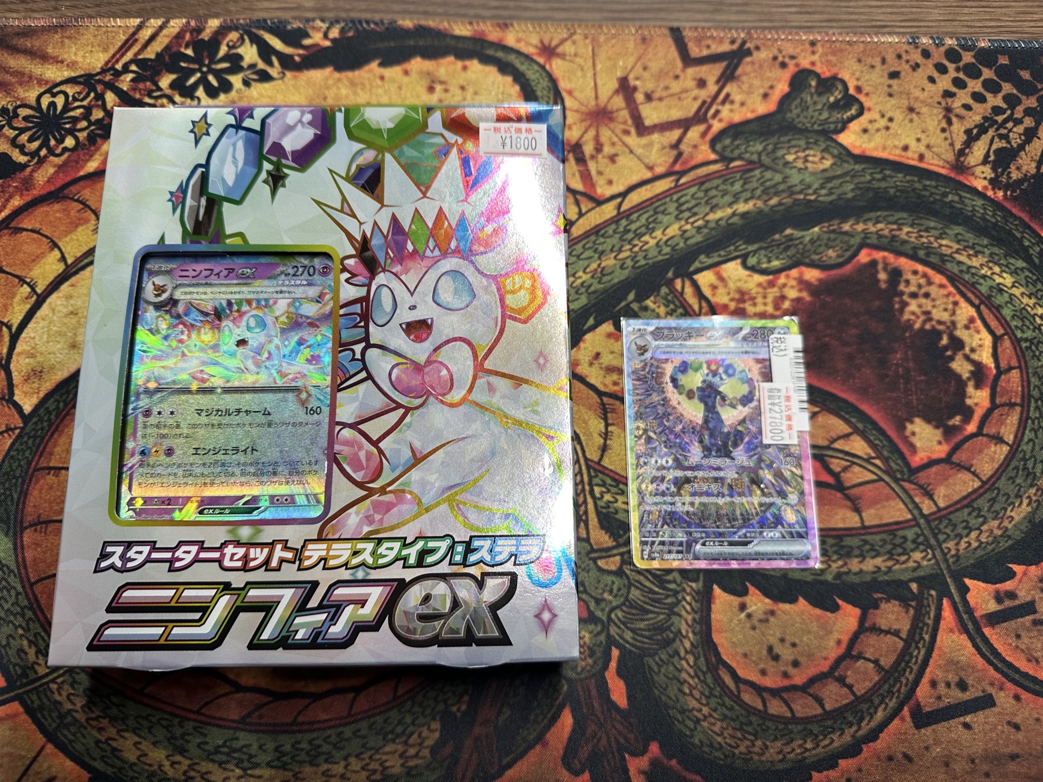 ブラッキー　ポケカ　ドイツ語版24/100 maxresdefault.jpg?sqp=-