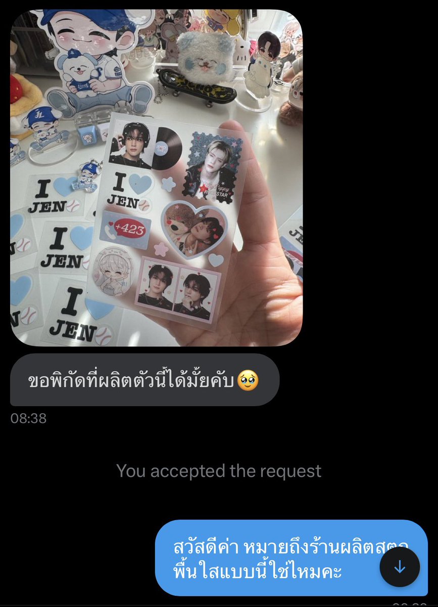 ker_killer's tweet photo. ขออนุญาตลง เอ่นดูที่คนเดมมาถามเรื่องเนื้อสตกมาก 🤣 หลายคนอยากทำสติ๊กเกอร์เนื้อใสๆขุ่นๆแบบนี้ แต่เรียกไม่ถูก ไม่รู้ร้านผลิต มันคือเนื้อ pvc ใส พิมพ์ทึบ แผ่นรองขุ่น  เวลาลอกออกมา พื้นหลังจะใสๆ ซึ่งนี่ชอบมากกก 
ผมแนะนำและ pr แทนร้านไดม่อนปริ้นไปเรียบร้อยแนะ ใครสนใจลองสั่งกับทางร้านได้เลย แอดมินเค้าน่ารักมาก 🫶🏻
#reviewdiamond