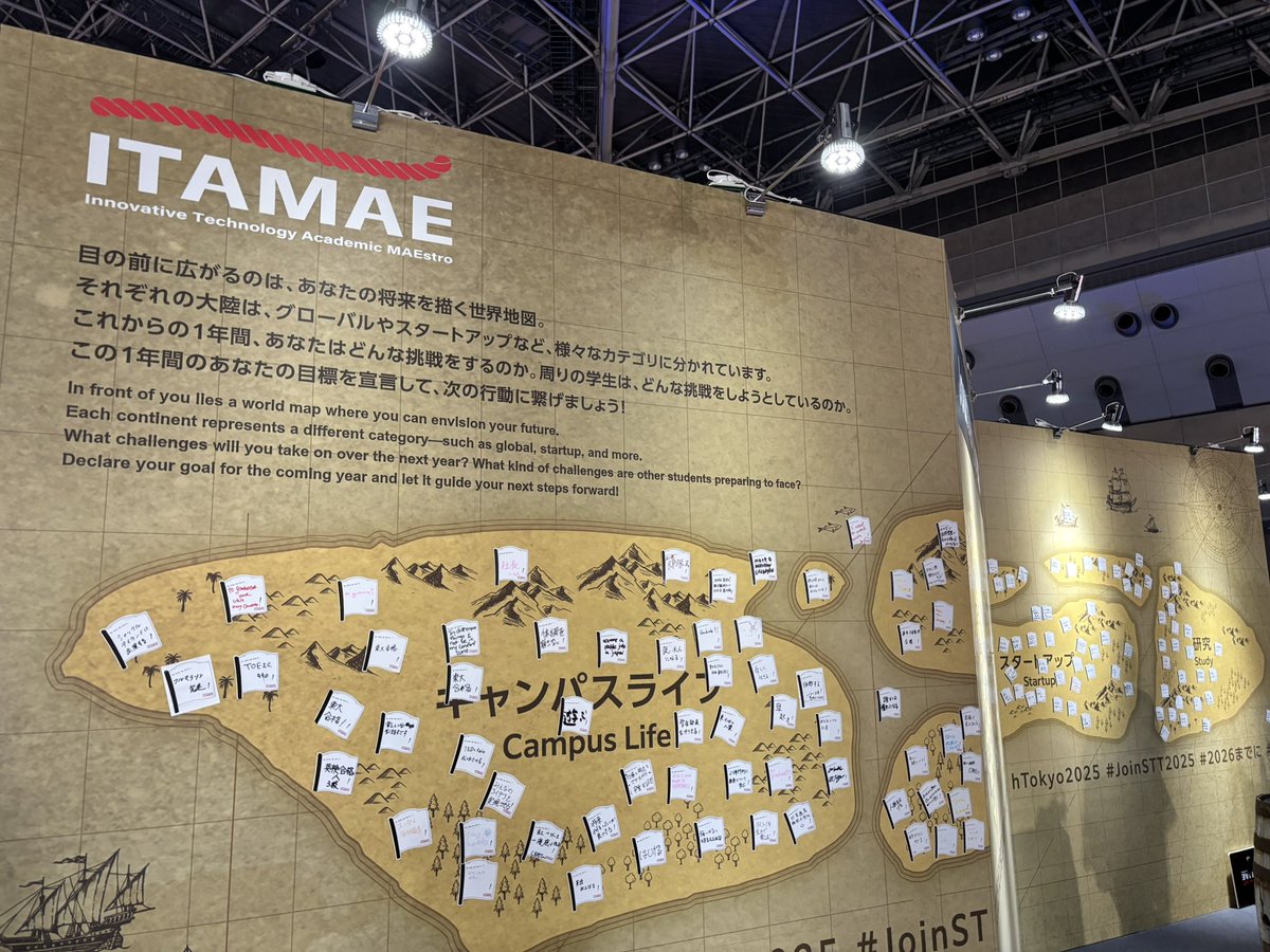 Sushi tech Tokyo 2025