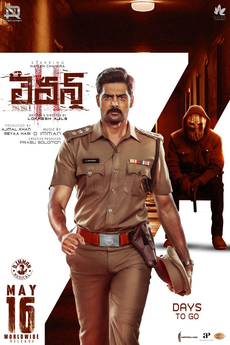Telugu Film PROs Association (@yourtfpa) on Twitter photo 7 Days Left to stun you all ❤️🔥
#ELEVENMOVIE RELEASING IN WW THEATERS FROM MAY 16TH 💥💥💥
— linktr.ee/ElevenTrailer
Get Ready for a spell-bounding Devil Hunt 🔥
<a href="/Naveenc212/">Actor Naveen Chandra</a> <a href="/lokeshajls/">Lokkesh Ajls</a> <a href="/abhiramiact/">Abhirami</a> <a href="/Riythvika/">Riythvika✨</a> <a href="/ActorDileepan/">Dileepan</a> @actorshashank <a href="/immancomposer/">D.IMMAN</a> <a href="/tweetravivarma/">Ravi Varma</a> @kirrD 7 Days Left to stun you all ❤️🔥
#ELEVENMOVIE RELEASING IN WW THEATERS FROM MAY 16TH 💥💥💥
— linktr.ee/ElevenTrailer
Get Ready for a spell-bounding Devil Hunt 🔥
<a href="/Naveenc212/">Actor Naveen Chandra</a> <a href="/lokeshajls/">Lokkesh Ajls</a> <a href="/abhiramiact/">Abhirami</a> <a href="/Riythvika/">Riythvika✨</a> <a href="/ActorDileepan/">Dileepan</a> @actorshashank <a href="/immancomposer/">D.IMMAN</a> <a href="/tweetravivarma/">Ravi Varma</a> @kirrD